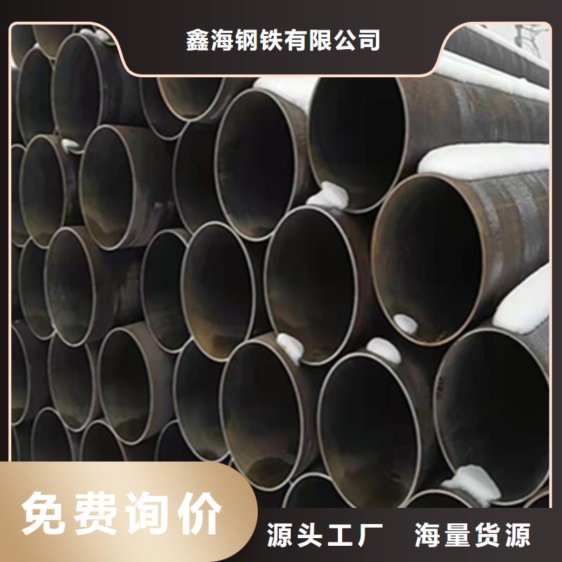 12Cr1MoVG合金鋼管-合金鋼管定制不額外收費