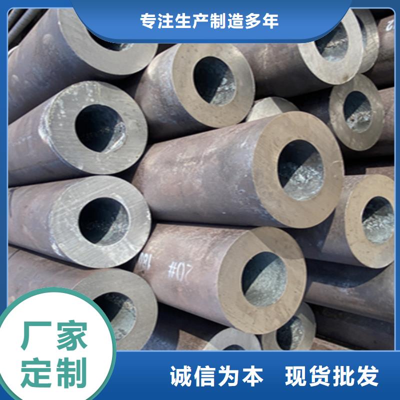 12Cr1MoVG合金鋼管2Cr1MoVG合金管專注產(chǎn)品質(zhì)量與服務(wù)