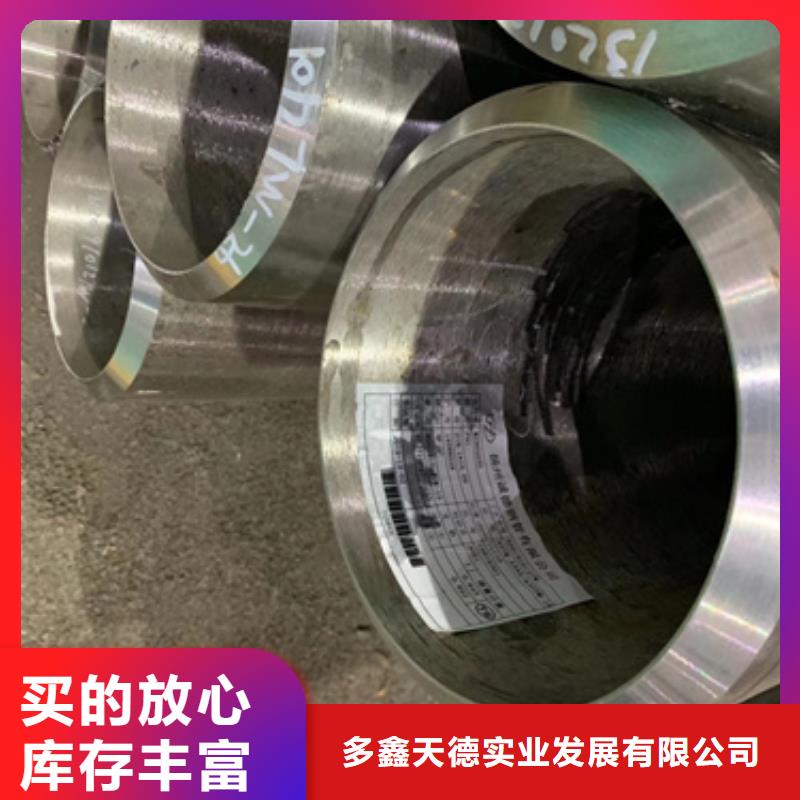 無縫鋼管不銹鋼管源廠直銷