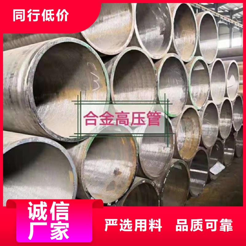 無縫鋼管【擠壓無縫鋼管】精選貨源