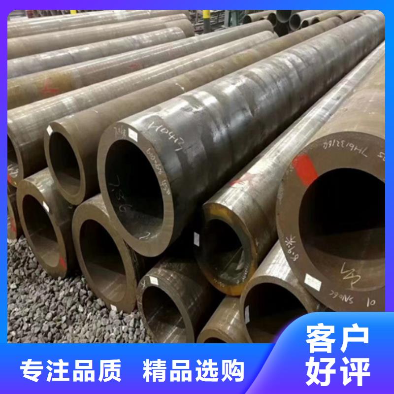 合金管無縫鋼管現貨銷售