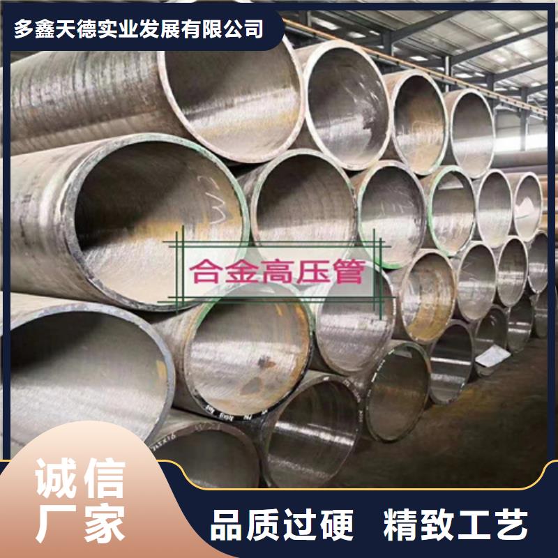 合金管【Q345D無縫鋼管】讓利客戶