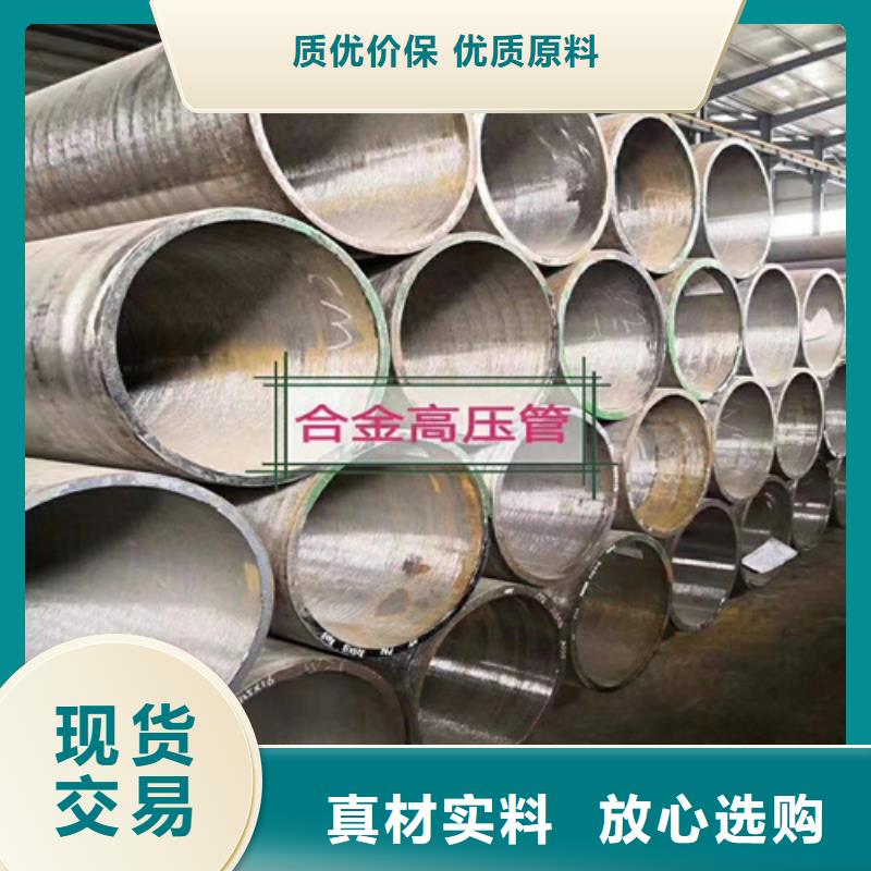 合金管高壓鍋爐管滿足客戶需求