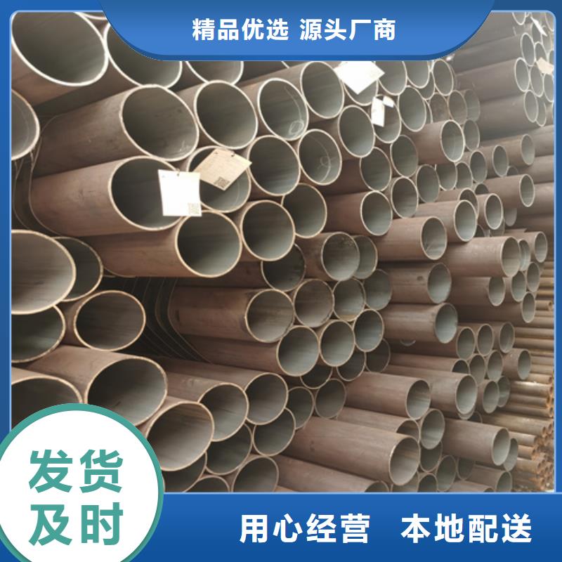合金管高壓鍋爐管滿足客戶需求