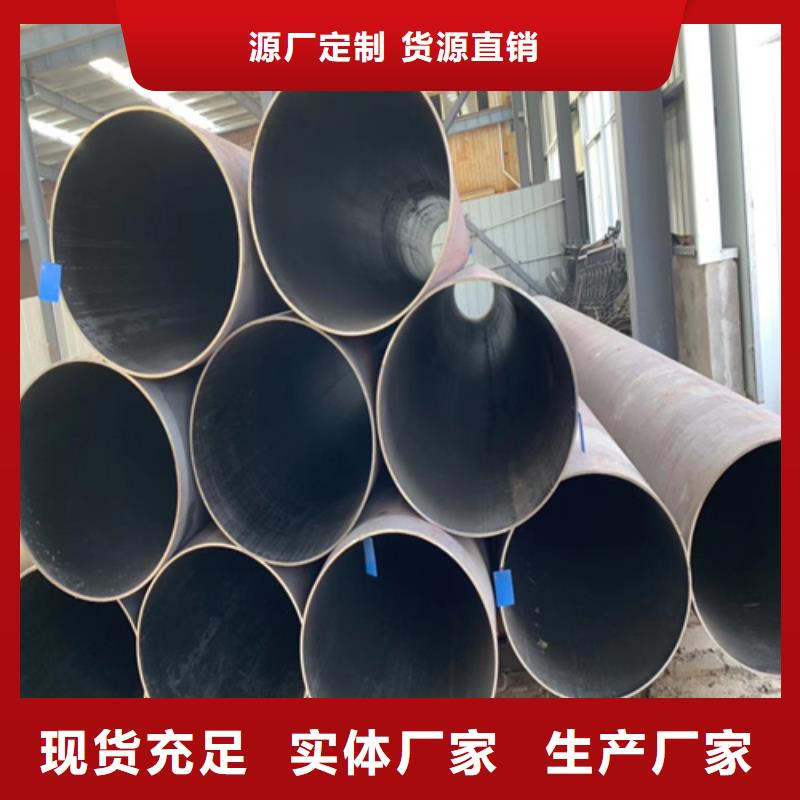 锅炉管15crmog合金管应用范围广泛