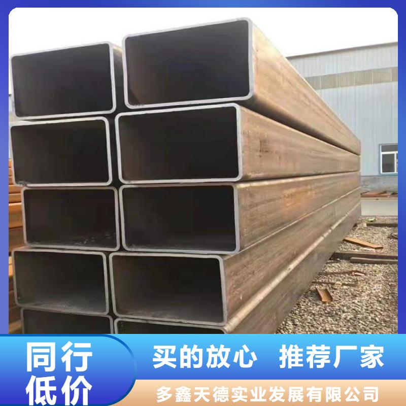 方管Q345D無縫鋼管質(zhì)量層層把關(guān)