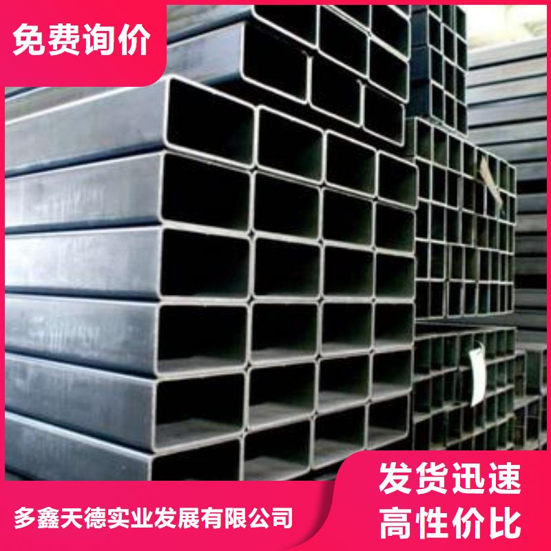 方管厚壁无缝钢管好货采购