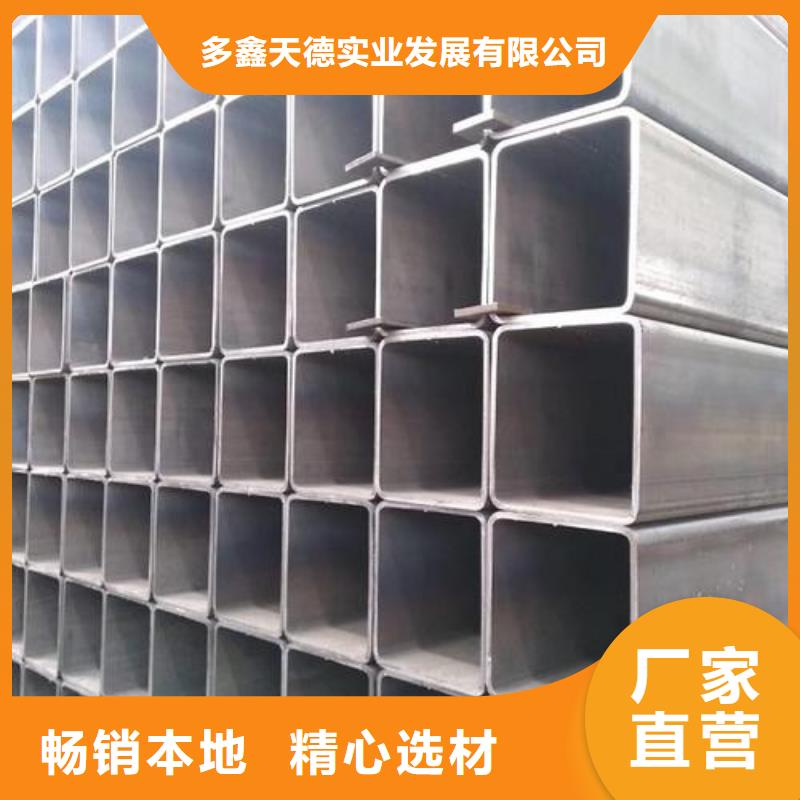 方管q345b無縫鋼管批發商