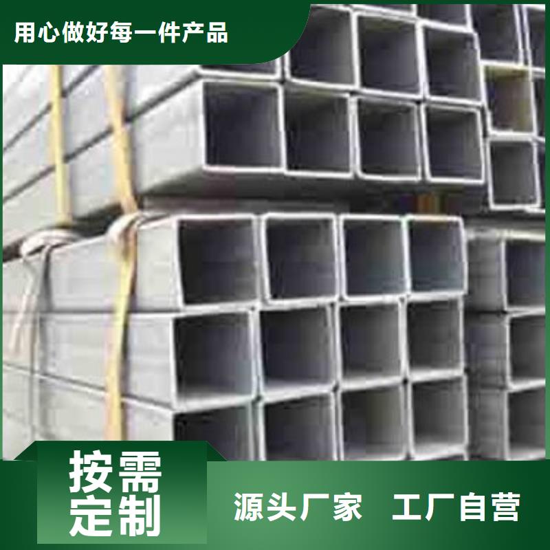方管管q345b无缝钢管产地批发