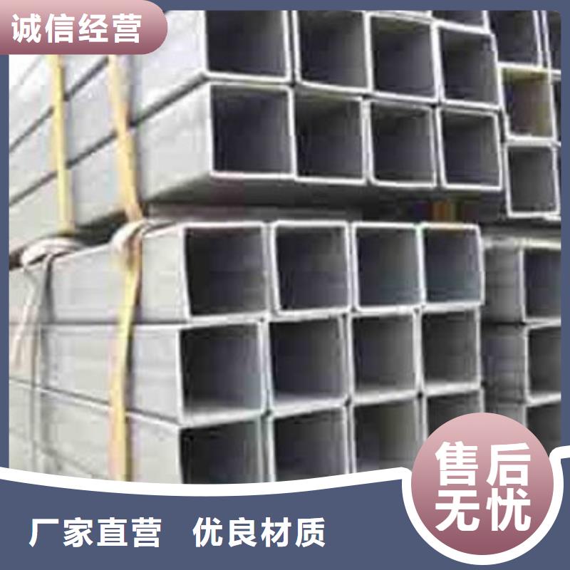 方管q345b無縫鋼管批發商