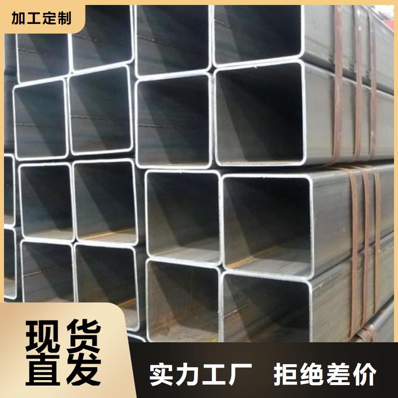 方管q345b無縫鋼管批發商