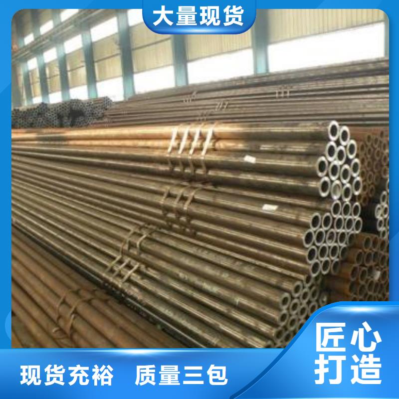 無縫鋼管 熱軋H型鋼N年大品牌