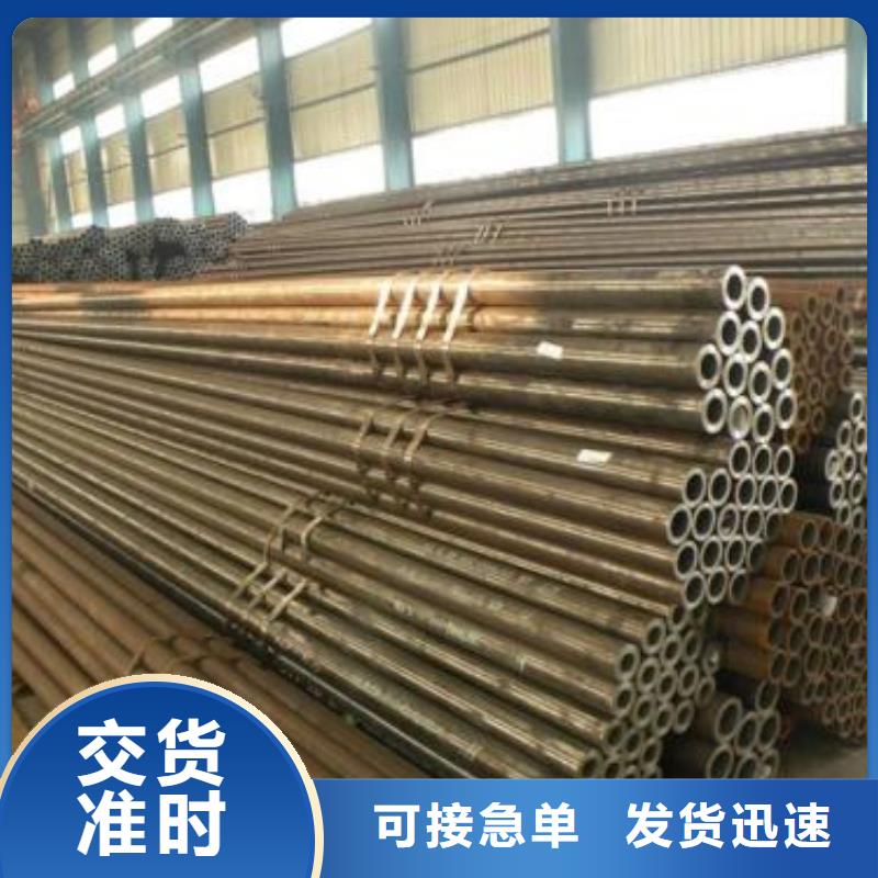 無縫鋼管_槽鋼規格齊全實力廠家