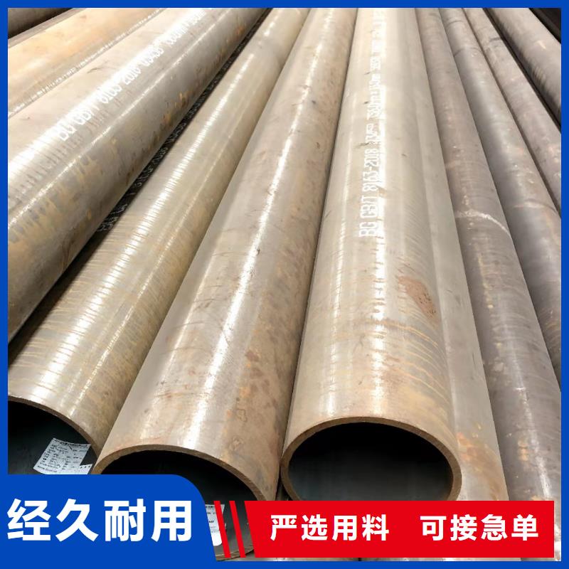 無縫鋼管Q345B槽鋼好產品價格低