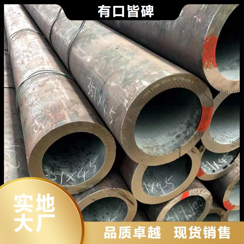 無縫鋼管-Q345BH型鋼好產品有口碑