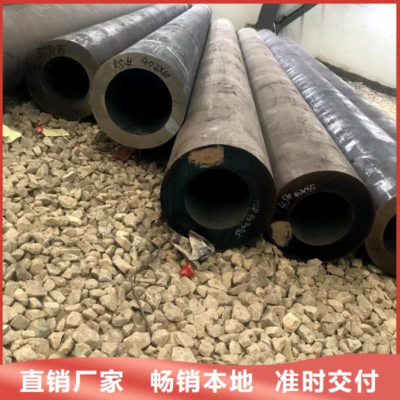 無縫鋼管-15CrMo合金鋼管廠家采購