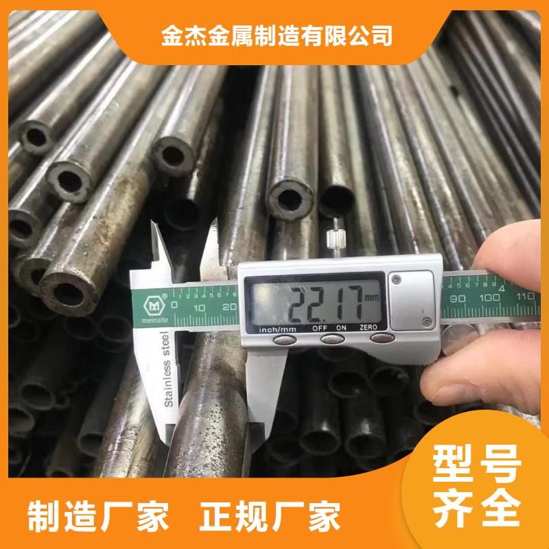 精密光亮管_【錳H型鋼】優質貨源