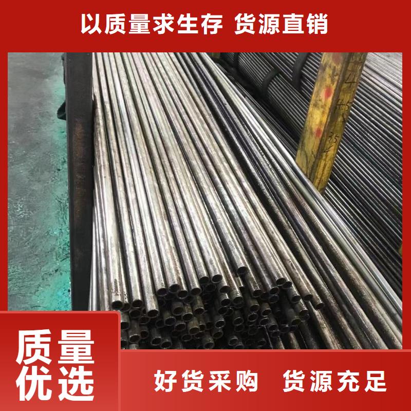 精密光亮管Q345B槽钢售后服务完善