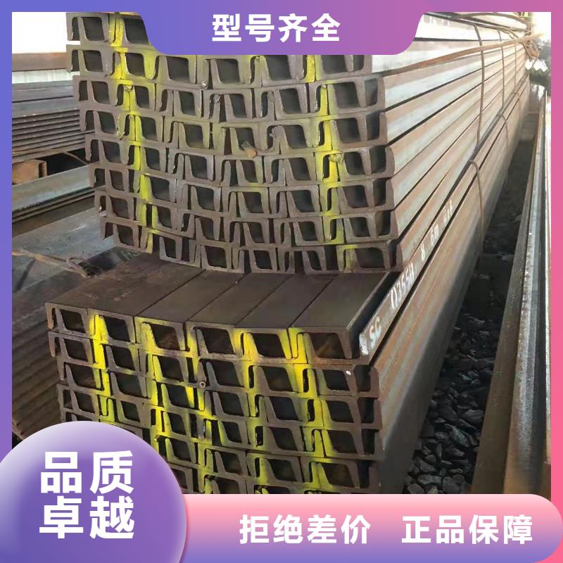 型钢-工字钢高品质诚信厂家
