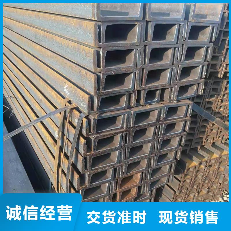 型鋼C型槽鋼廠家工廠現貨供應