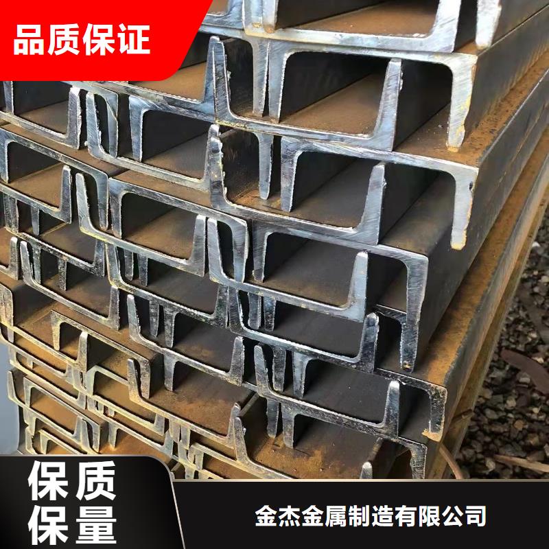 型钢C型工字钢直销厂家