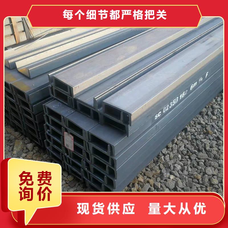 型钢_热轧H型钢质量好