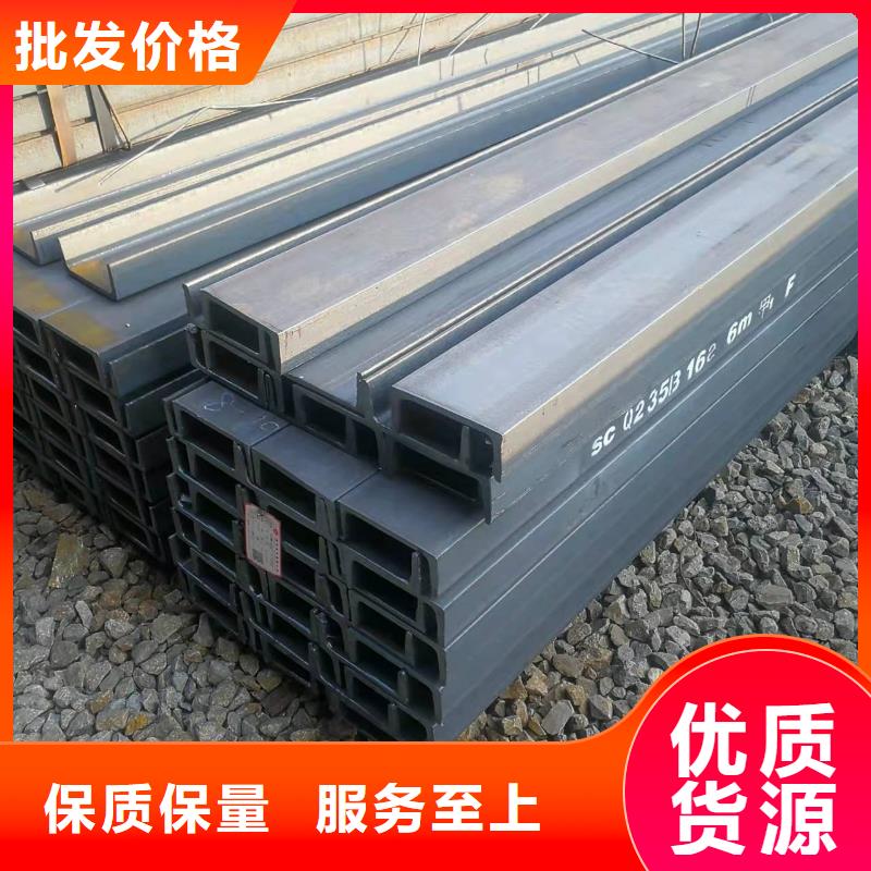 型钢C型工字钢直销厂家