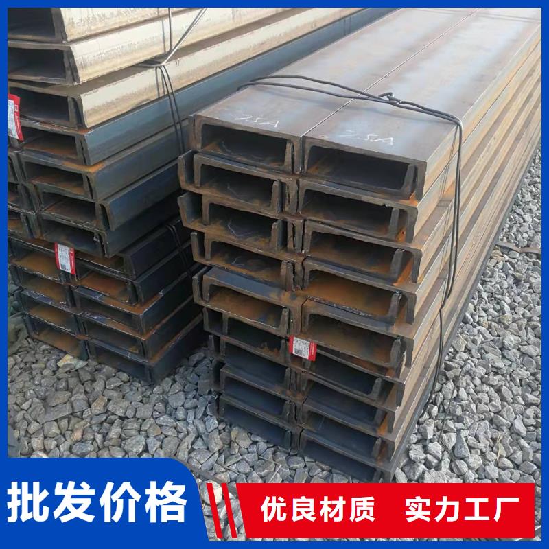 【型鋼】_熱軋H型鋼現貨采購