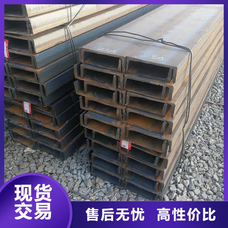 型钢 工字钢现货充裕