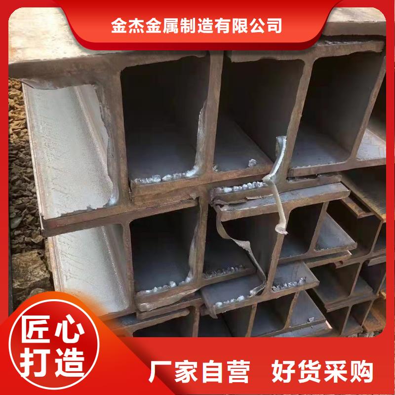 型鋼_熱軋H型鋼定制批發
