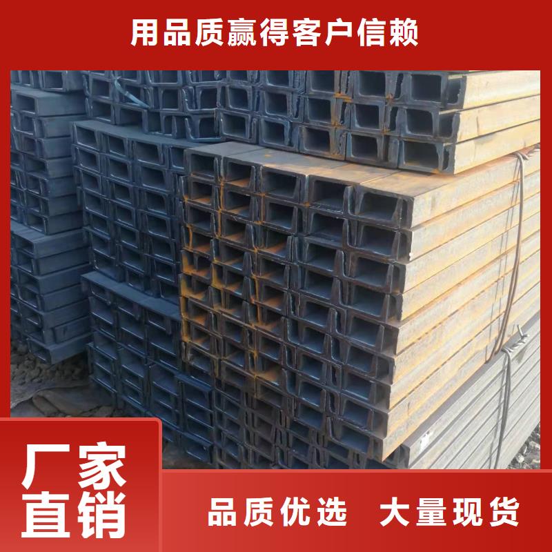 型钢-工字钢高品质诚信厂家