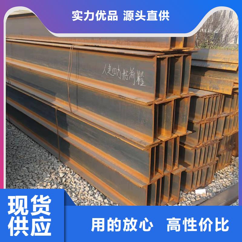 【型钢】-等边角钢厂家直销直供