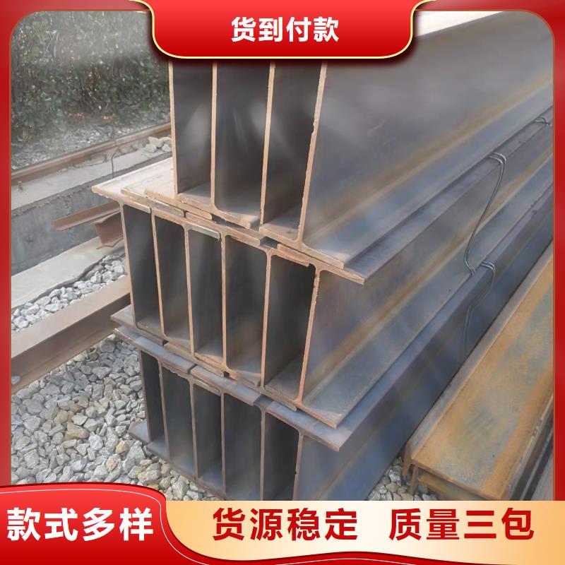 型鋼_熱軋H型鋼產地采購