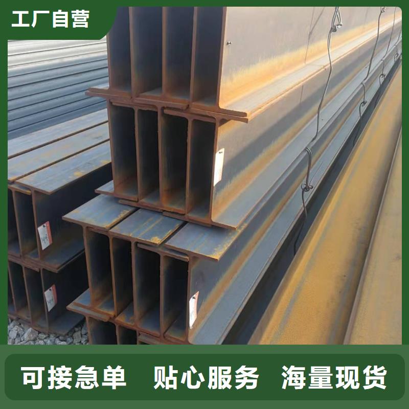 【型钢 低合金钢板品质卓越】