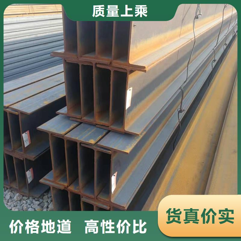 型钢_热轧H型钢质量好