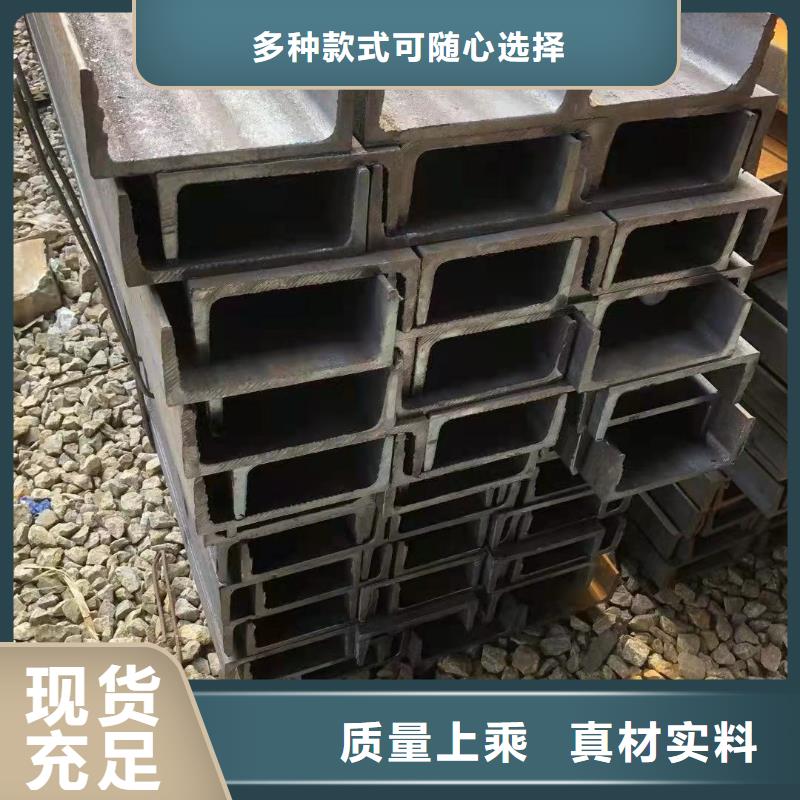 型钢,【Q355B槽钢】厂家大量现货