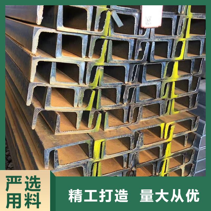 型鋼【Q345B槽鋼】N年大品牌