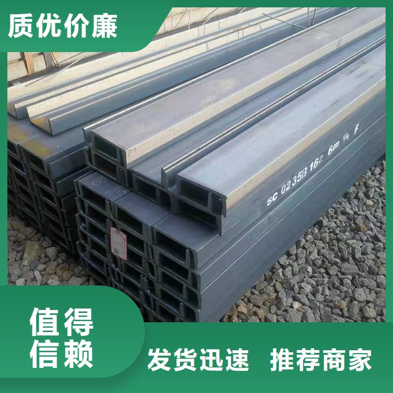 【型鋼】_熱軋H型鋼現貨采購