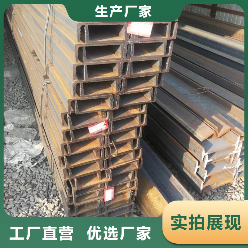 型钢,Q355B工字钢主推产品