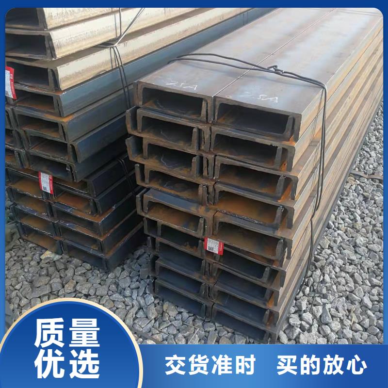 型钢Q345B槽钢品质可靠