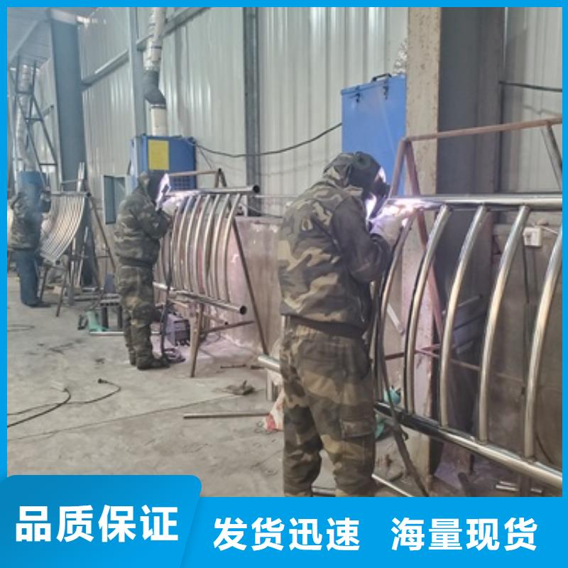 【橋梁護欄】不銹鋼復合管護欄為品質而生產