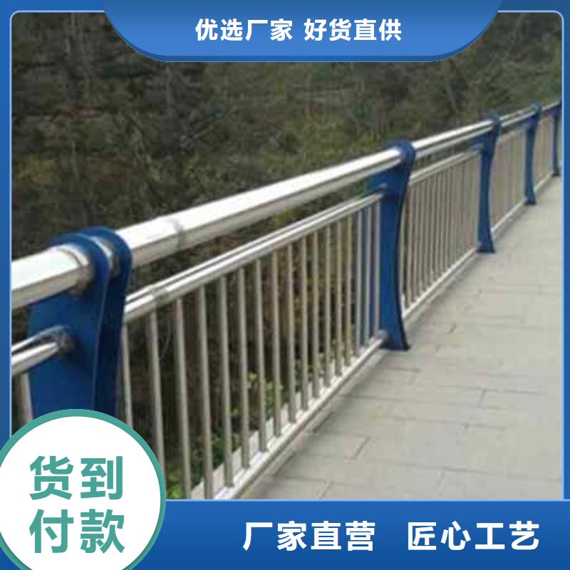 不銹鋼復合管防撞護欄【熱鍍鋅立柱】批發貨源