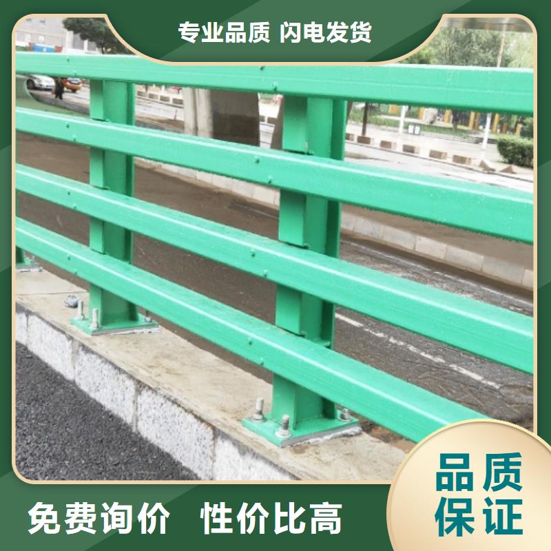 不銹鋼復(fù)合管防撞護(hù)欄旋轉(zhuǎn)護(hù)欄好產(chǎn)品價格低