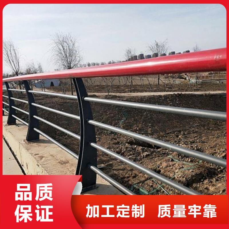 不锈钢复合管防撞护栏 【不锈钢复合管护栏】实力优品