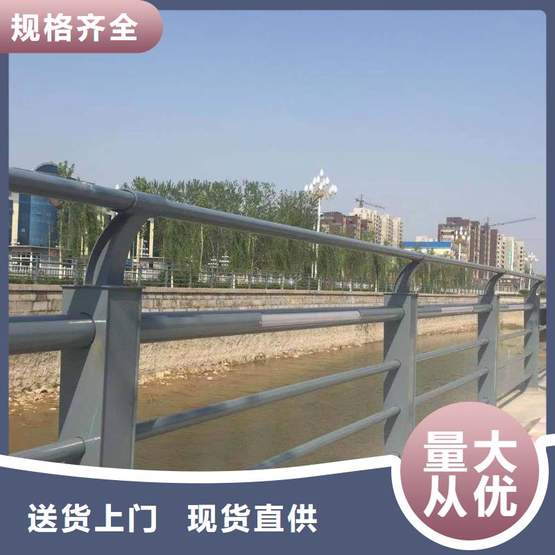 不锈钢复合管防撞护栏【桥梁护栏】优势