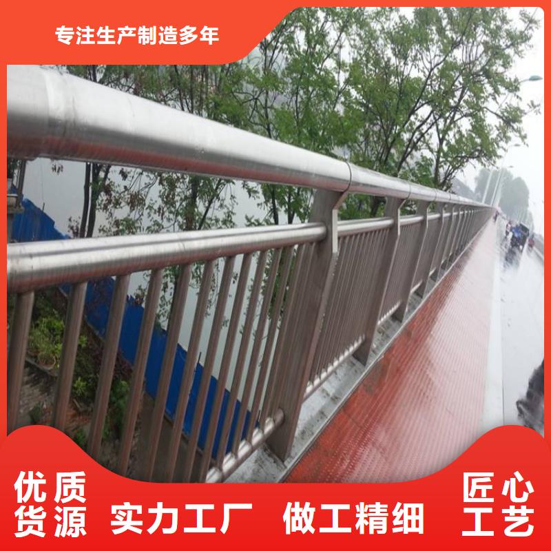 【不锈钢复合管防撞护栏】_河道防撞栏杆种类丰富