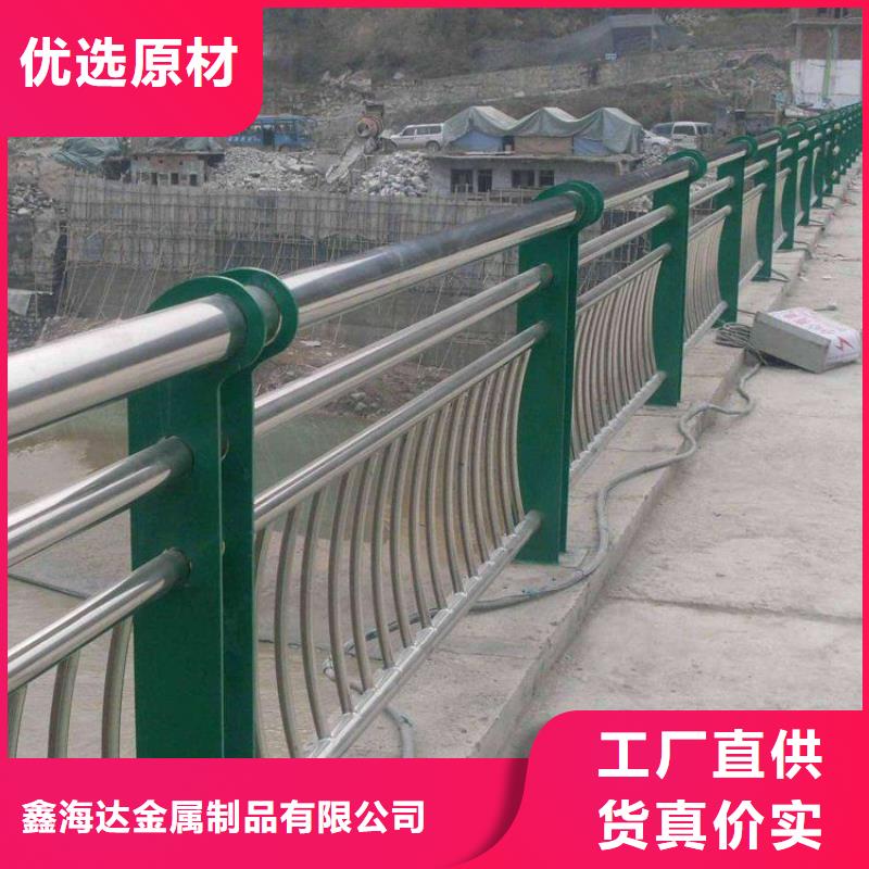 不銹鋼復合管防撞護欄【防撞護欄】廠家貨源穩定