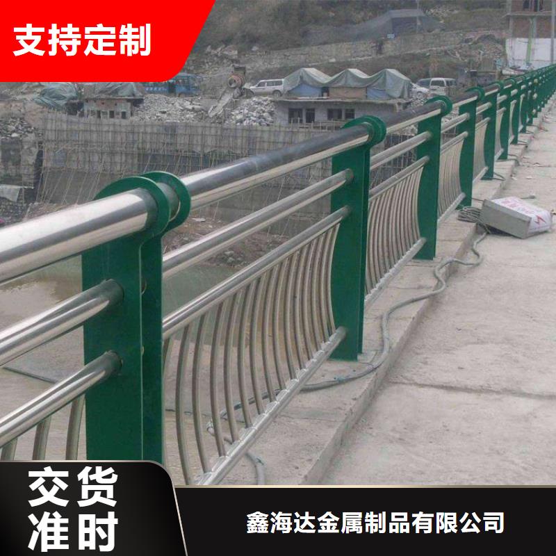 不锈钢复合管防撞护栏-【【防撞护栏】】源头厂家来图定制