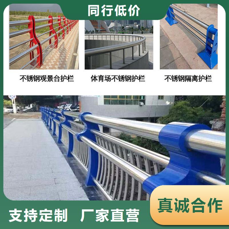 不锈钢复合管防撞护栏q235b波形护栏板优选货源