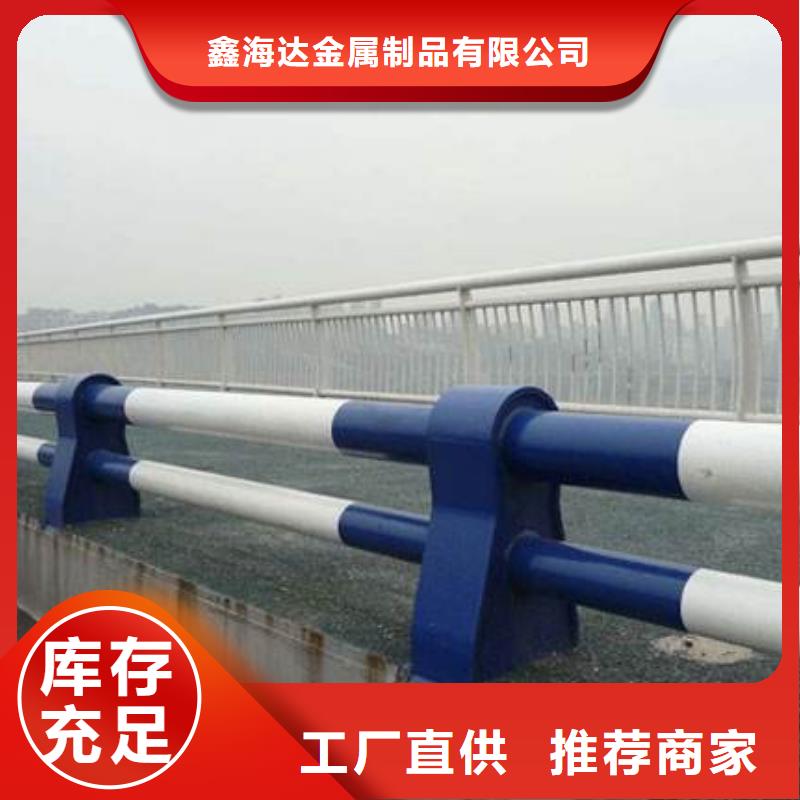 不銹鋼復合管防撞護欄防撞護欄物流配貨上門
